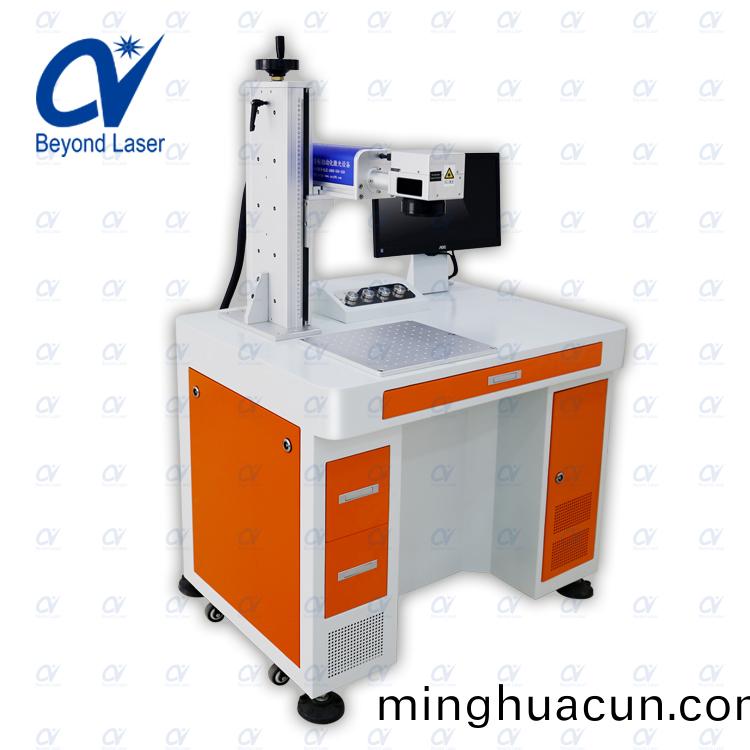 20W光纖(xian)激光(guang)打標(biao)機(ji)2