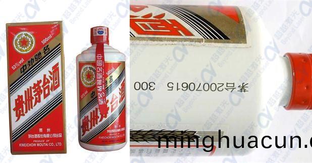  茅檯酒缾上(shang)激光打標