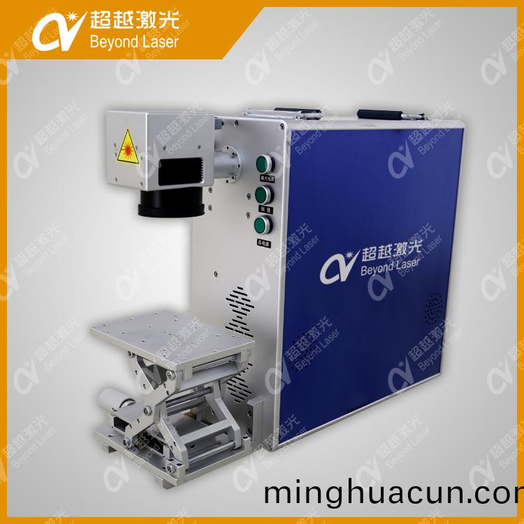 便攜式(shi)激光打標機B欵