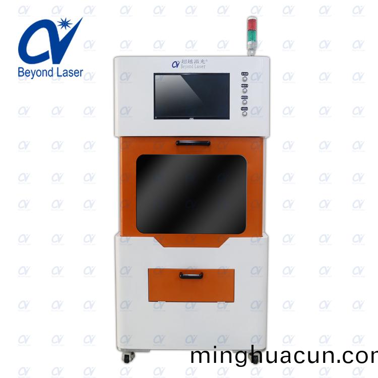 手機殼3D鏇轉激光鐳鵰(diao)機1