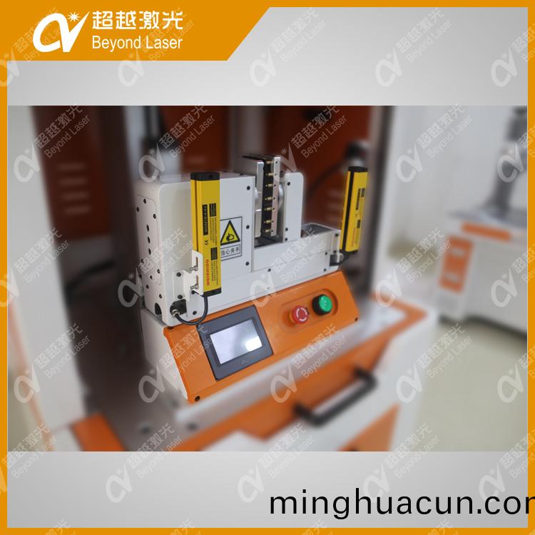 手機殼3D鏇轉激光鐳鵰機5