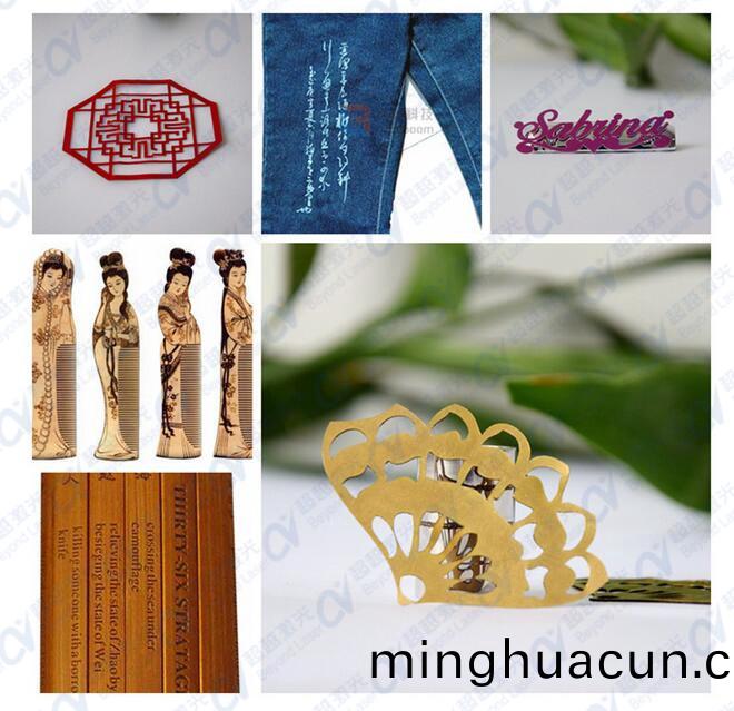 激光鵰刻鏤空樣品