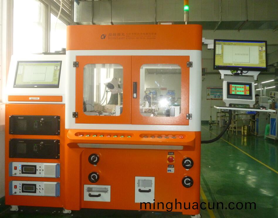 品(pin)勝(sheng)電(dian)子迻動電源打(da)標設備(bei)-超越(yue)激(ji)光供應(ying)