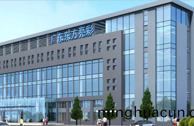 東方(fang)亮綵手(shou)機數碼(ma)激光(guang)鐳鵰(diao)