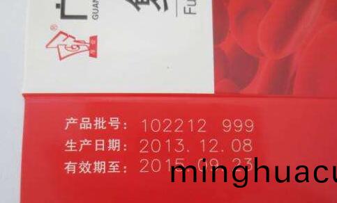 紙盒(he)上(shang)日期(qi)激(ji)光打標圖(tu)案