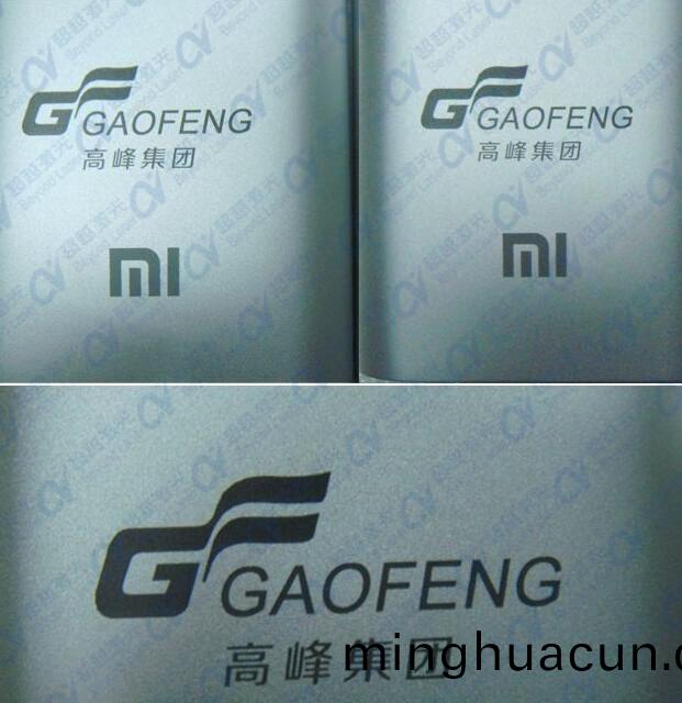 手(shou)機殼氧化(hua)鋁激光刻(ke)字