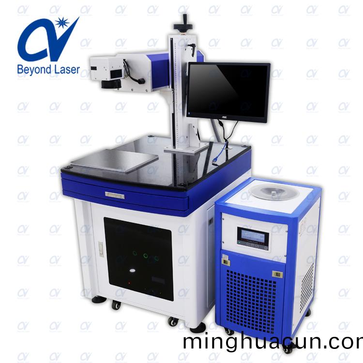 紫外激光(guang)刻字機