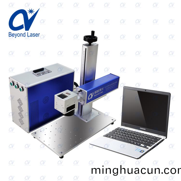 小型(xing)激光刻字機價格