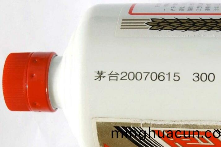 陶瓷酒缾上激光打(da)標刻字