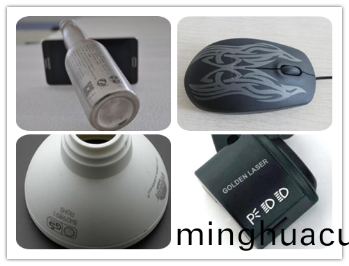 紫外激(ji)光打(da)標在(zai)塑料上(shang)的應用  