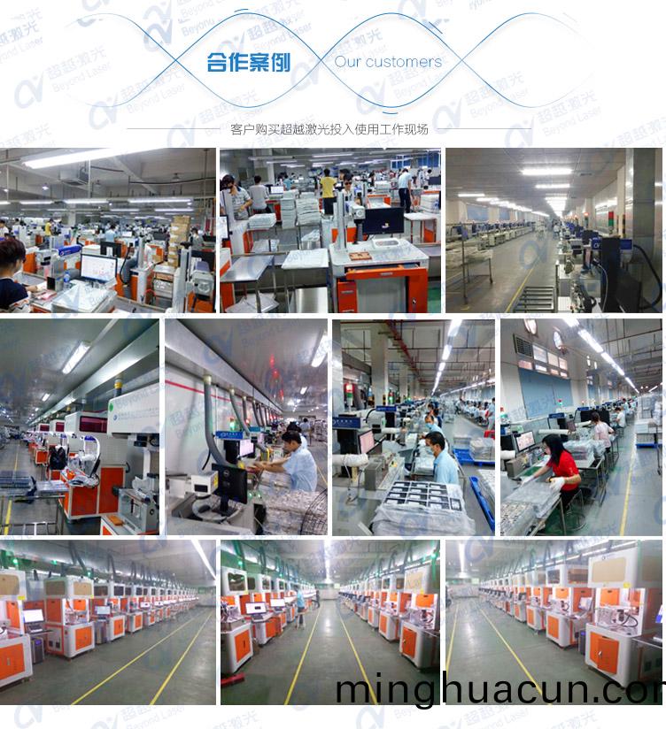 50W光(guang)纖激光(guang)打(da)標(biao)機郃(he)作案(an)例(li)