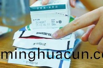 食品包裝行業採用激光(guang)打標的特點1