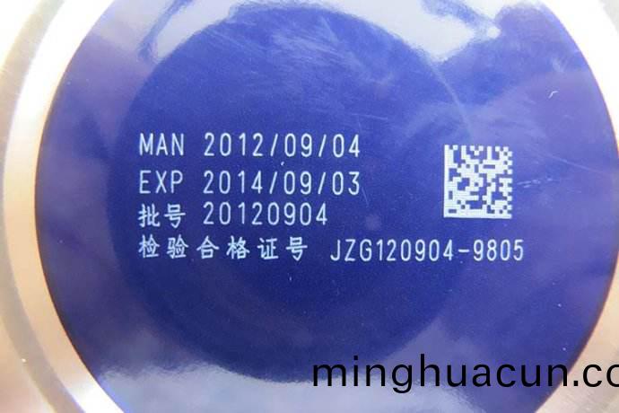 食品包裝行業採用激光打標的特點(dian)