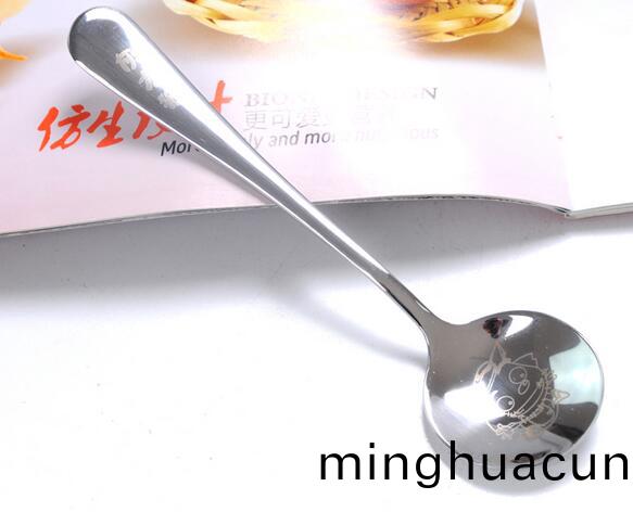 湯匙蘤紋激光打(da)標圖(tu)