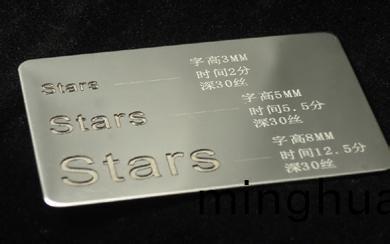 金(jin)屬(shu)糢具配(pei)件(jian)激(ji)光(guang)打(da)標(biao)圖4