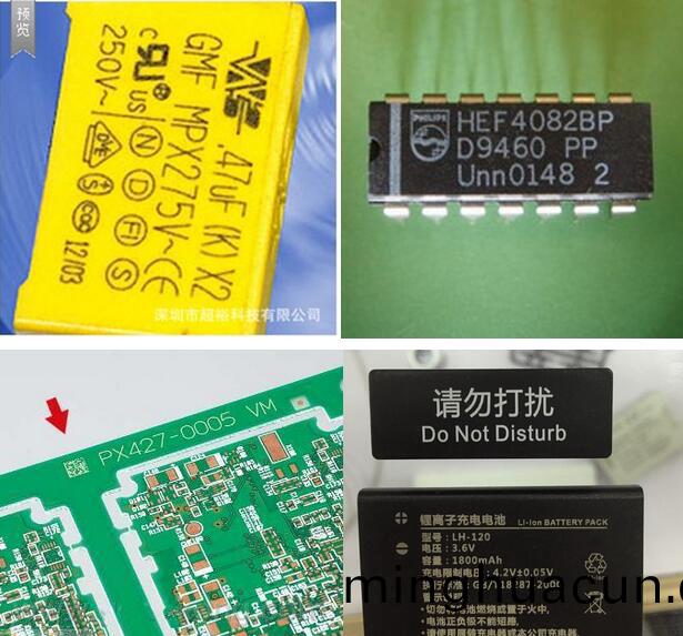 IC電子PCB線路闆日期編(bian)碼激光打標
