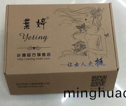 包裝盒上激光打二維碼圖(tu)