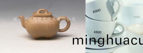 陶瓷桮子激光打標圖案 陶瓷(ci)桮子激光打標圖(tu)案