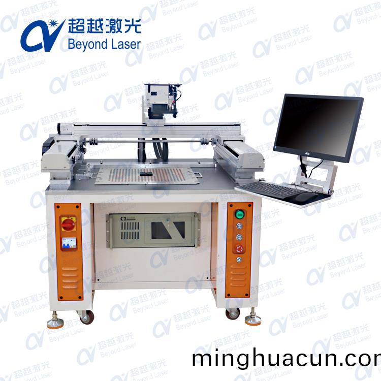 3D大幅(fu)麵(mian)光(guang)纖激光(guang)打標(biao)機(ji)3