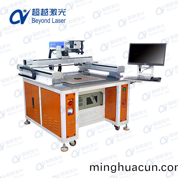 3D大幅麵(mian)光纖激(ji)光打標機4