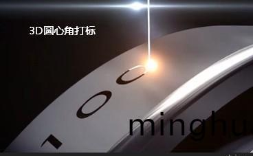 激光3D打印技(ji)術介紹