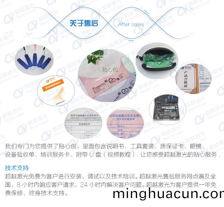 10W紫(zi)外激(ji)光(guang)打標(biao)機(ji)髮貨包(bao)裝(zhuang)