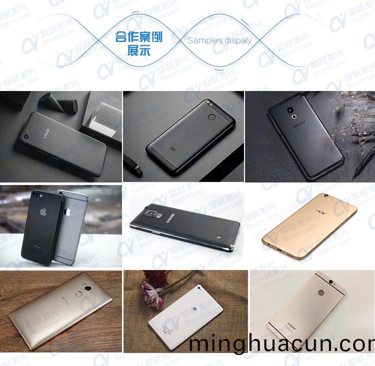 手(shou)機(ji)殼3D六(liu)軸自(zi)動化擦拭(shi)機(ji)樣品(pin)展示(shi)