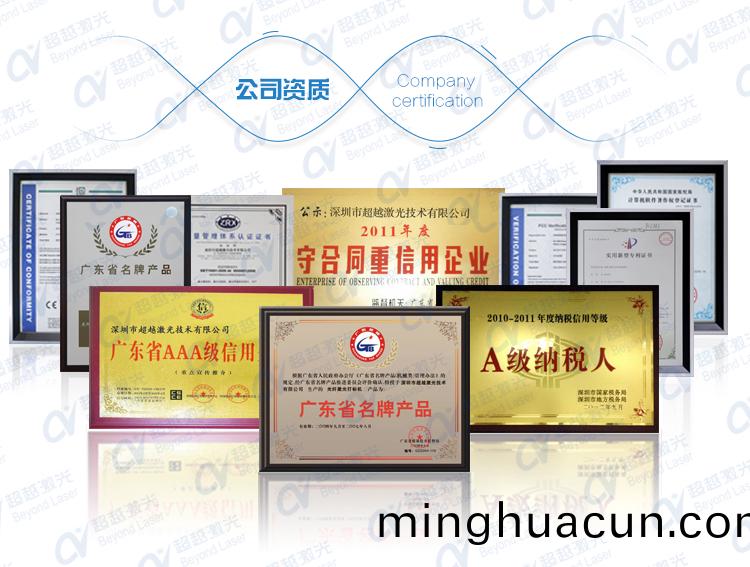 手(shou)機殼3D六軸(zhou)自(zi)動(dong)化擦(ca)拭機資(zi)質