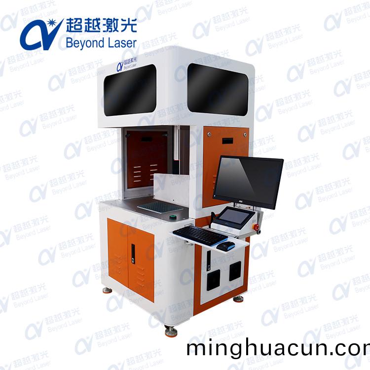 10W紫(zi)外(wai)激(ji)光(guang)打(da)標(biao)機(ji)