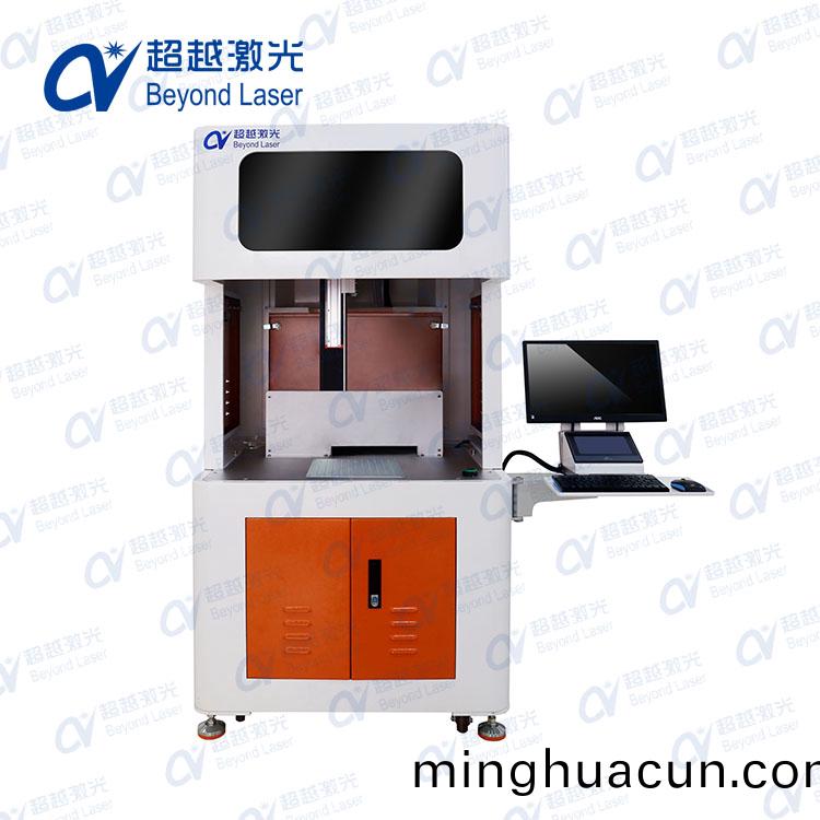 10W紫(zi)外(wai)激光(guang)打標機(ji)