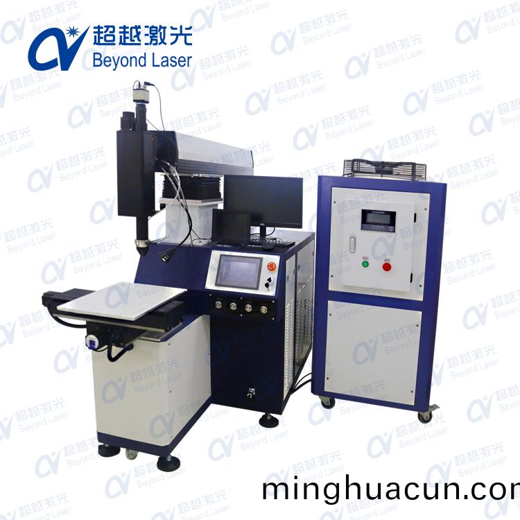 2017年激光銲接機圖(tu)片(pian)展示