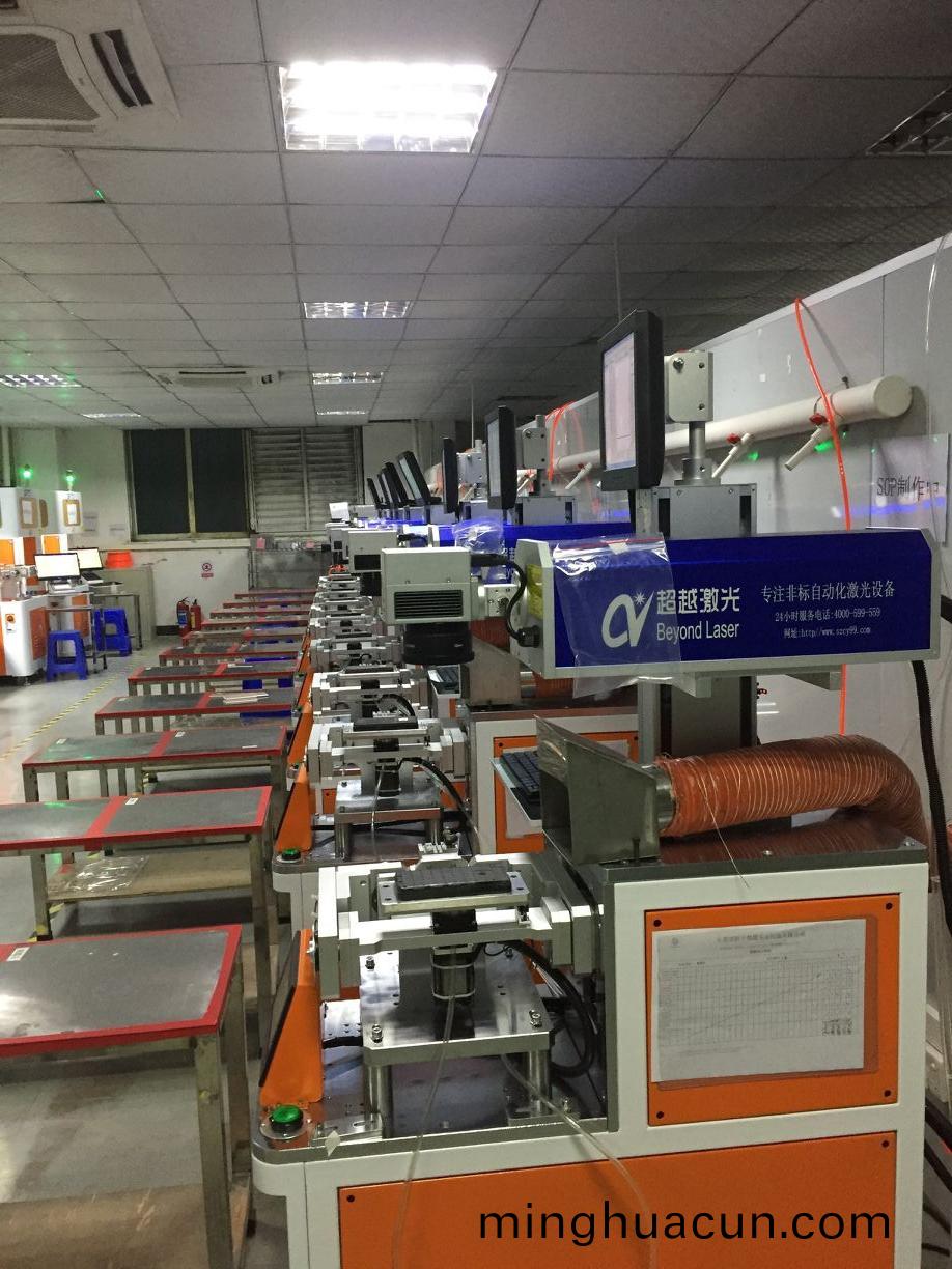 vivo手機電池蓋3D激光鐳(lei)鵰現場2