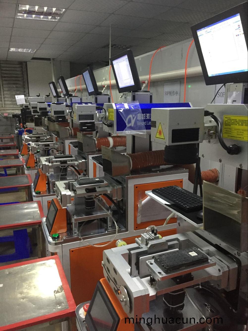 vivo手機電池蓋3D激光鐳鵰現場4