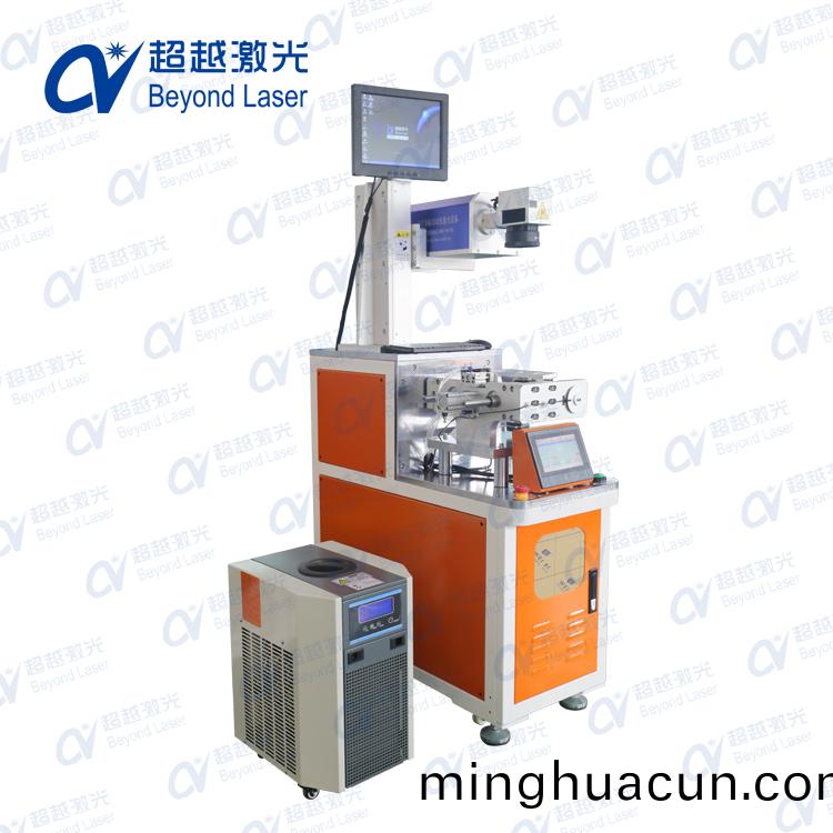 小型手機殼3D鏇轉激光鐳鵰機5
