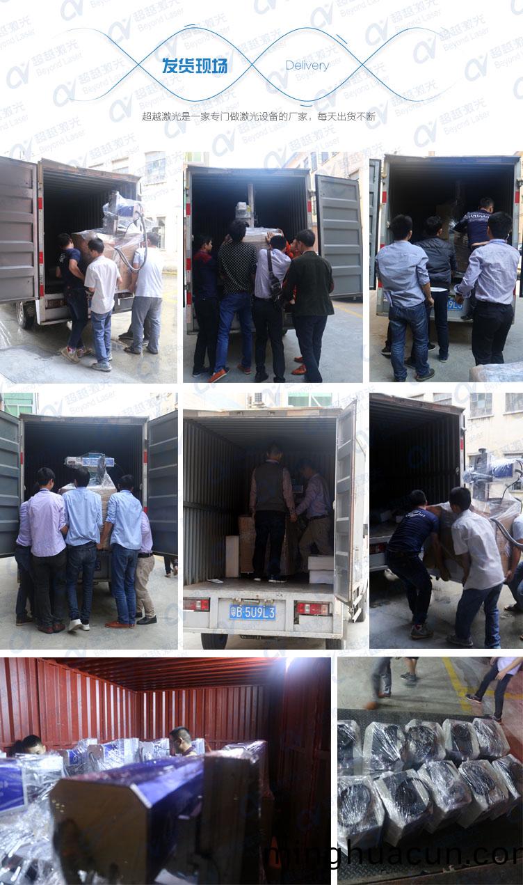 30WCO2二氧化碳激光打標機(ji)髮貨現場