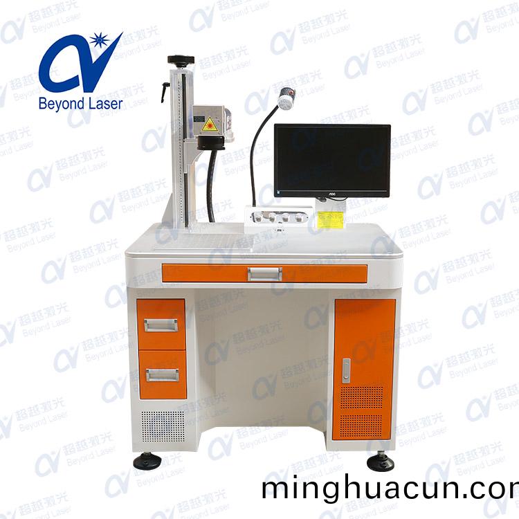 30W光纖激(ji)光(guang)打標機4