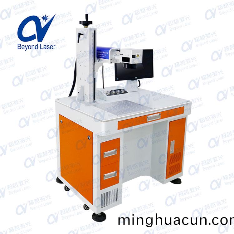 30W光(guang)纖(xian)激光(guang)打標機Q