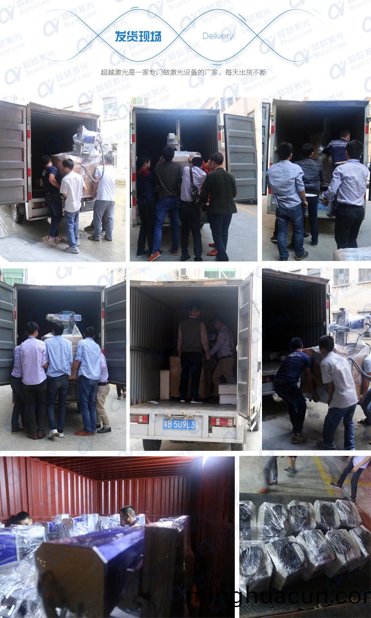 飛行激光打碼機 髮貨現場