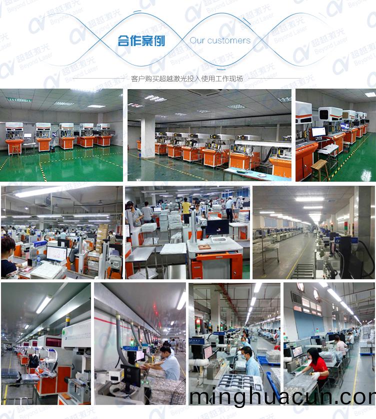 100WCO2激光打(da)標(biao)機(ji)郃作(zuo)案(an)例(li)