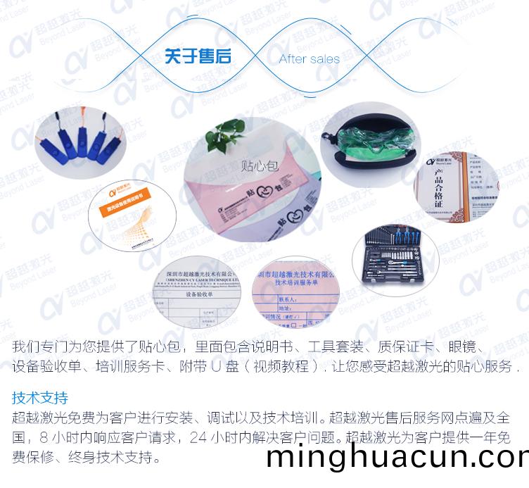 50W二氧化(hua)碳(tan)CO2激(ji)光打標機售后