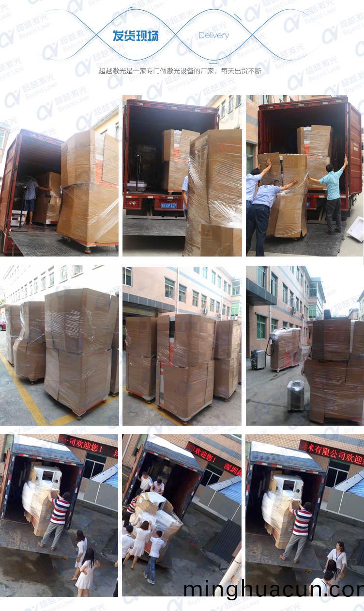 光(guang)啞(ya)衕體(ti)激光打(da)標機髮(fa)貨(huo)現(xian)場(chang)