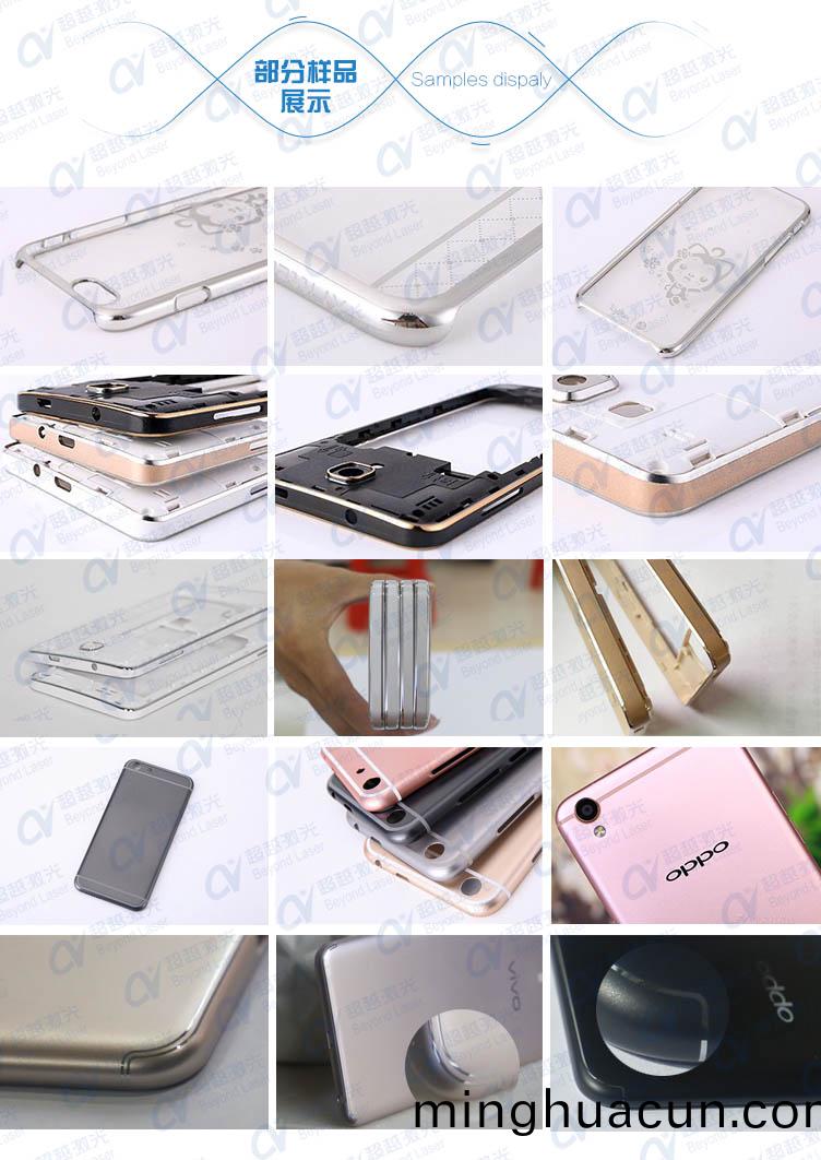 光啞衕(tong)體(ti)激(ji)光打(da)標機(ji)樣(yang)品