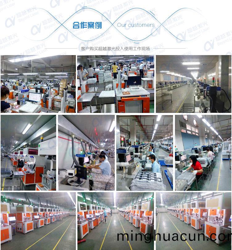 3D大幅麵(mian)光纖激(ji)光打(da)標(biao)機(ji) 全作案例