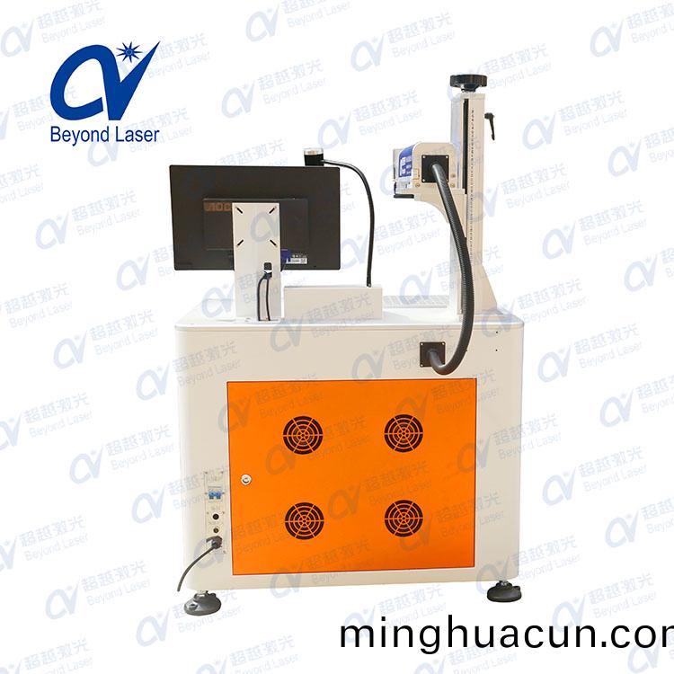 50W光(guang)纖激光(guang)打標機(ji)5