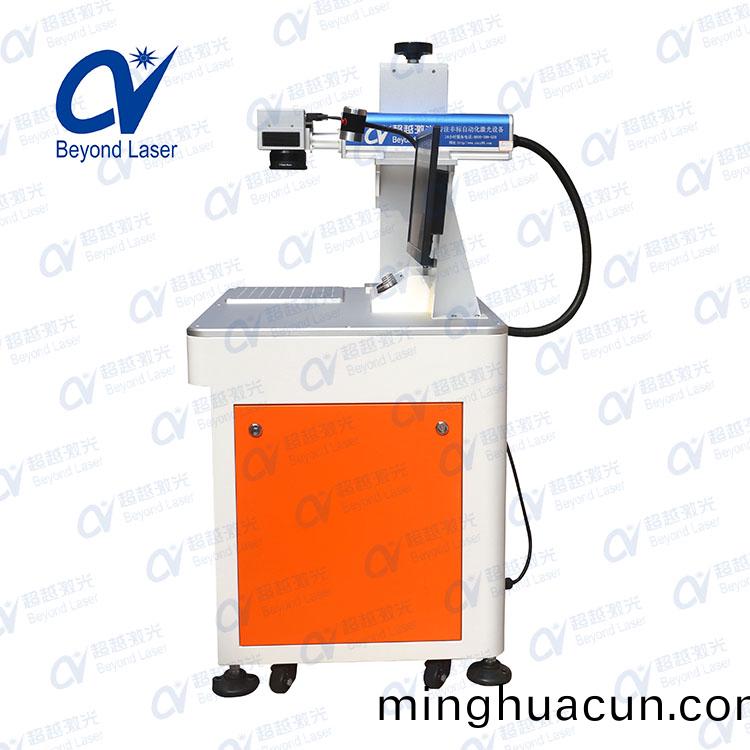 50W光纖(xian)激光(guang)打標機(ji)4