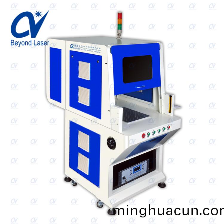 5W紫外(wai)激(ji)光(guang)打標機(ji)帶罩(zhao)子