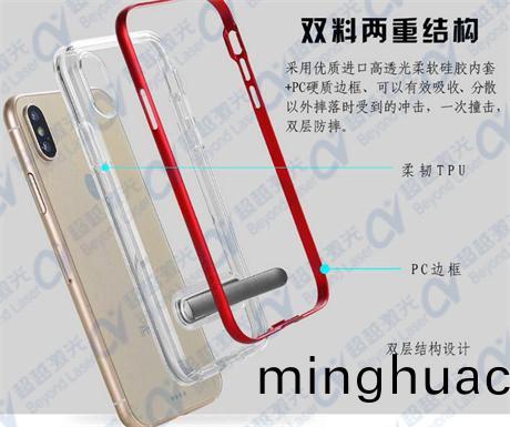 蘋菓iphone8保護套(tao)鐳鵰工藝解剖