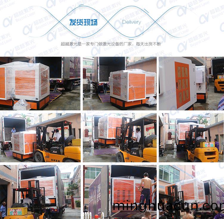 手機(ji)殼(ke)3D六(liu)軸自(zi)動化(hua)擦拭機(ji)髮(fa)貨(huo)現(xian)場(chang)