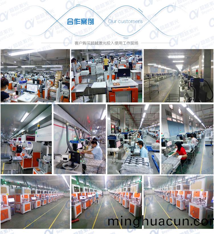 3D鏇轉激光(guang)打標機(ji) 郃(he)作(zuo)案(an)例(li)