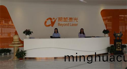 超越激光前檯(1)